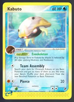 Kabuto 39/100 Pokemon EX Sandstorm LP - Image 1
