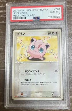 Jigglypuff Pokemon 2004 Meiji Chocolate Promo Japanese PSA 10 Pop 21 Rondoudou - Image 1