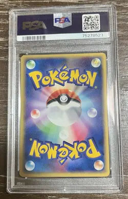 Jigglypuff Pokemon 2004 Meiji Chocolate Promo Japanese PSA 10 Pop 21 Rondoudou - Image 2