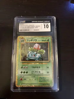 2023 POKEMON JPN CLASSIC VENUSAUR & LUGIA EX DECK #002 IVYSAUR Graded CGC 10 - Image 1