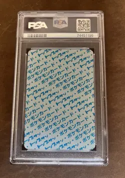 (1997) 1995 Pokemon Japanese Topsun Venusaur Blue Back NO NUMBER ERROR- PSA NM 7 - Image 2