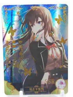 Goddess Story - Anime Waifu SSR Trading Card - 5M02 - Yukino Yukinoshita - Image 1