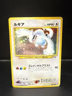 Pokemon Lugia Pokemon Card Japanese No.249 Rare Neo Genesis Vintage Holo - Image 1