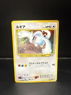 Pokemon Lugia Pokemon Card Japanese No.249 Rare Neo Genesis Vintage Holo - Image 4