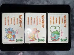 Pokemon Sealdass Stitch Squirtle, Bulbasaur, Charmander extremely rare card! - Image 2