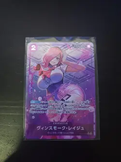 Vinsmoke Reiju (Full Art Holo) OP06-068 C ONE PIECE Card The Best PRB-01Japanese - Image 1