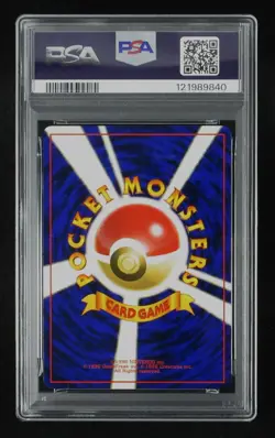 PSA 10 Pokemon Card Pikachu No.025 Japanese Junglle Old Back 1997 - Image 3