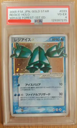Pokemon Regice Gold Star Holo PSA 4 Mirage Forest #033 VG - EX Japanese - Image 1