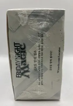 Magic the Gathering Core Set 2015 KOREAN Booster Box - SEALED - Image 5