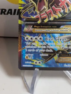 Pokemon M Gyarados EX Full Art Holo Ultra Rare Breakpoint 115/122 - LP - Image 5
