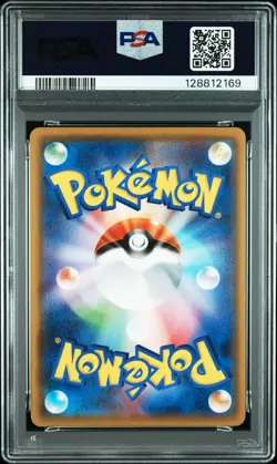 2019 POKEMON JPN SUN & MOON ALTER GENESIS #108 FULL ART/RED & BLUE PSA 10 - Image 2