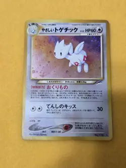 Pokemon TCG - Neo Destiny Light Togetic - Japanese No.176 - Image 1