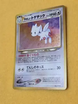 Pokemon TCG - Neo Destiny Light Togetic - Japanese No.176 - Image 2