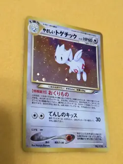 Pokemon TCG - Neo Destiny Light Togetic - Japanese No.176 - Image 3