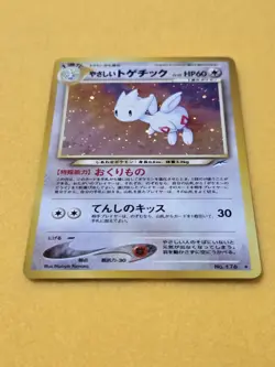 Pokemon TCG - Neo Destiny Light Togetic - Japanese No.176 - Image 4