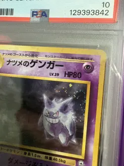 Pokemon Sabrina's Gengar Gym 2 Japanese Holo Rare #094 BANNED ART Swirl PSA 10 - Image 3