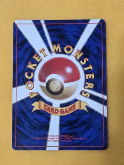 Pokemon TCG - Neo Genesis Meganium - Japanese No.154 - Image 5