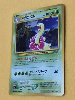 Pokemon TCG - Neo Genesis Meganium - Japanese No.154 - Image 2