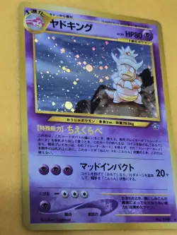 Pokemon TCG - Neo Genesis Slowking - Japanese No.199 - Image 3