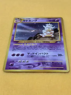 Pokemon TCG - Neo Genesis Slowking - Japanese No.199 - Image 4