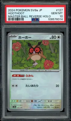 Pokemon PSA 10 Reverse Master Ball Hoothoot 127/187 Japanese Terastal Festival - Image 1