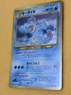 Pokemon TCG - Neo Genesis Feraligatr - Japanese No.160 - Image 2