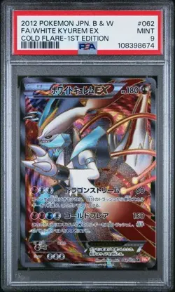 Pokemon Japanese Cold Flare White Kyurem EX 062/059 1st Edition Full Art PSA 9 - Image 1