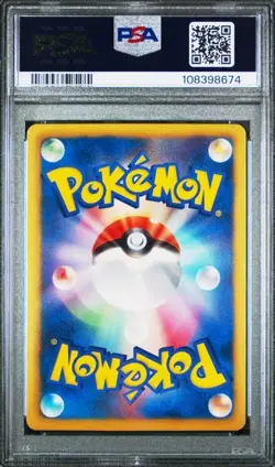 Pokemon Japanese Cold Flare White Kyurem EX 062/059 1st Edition Full Art PSA 9 - Image 2