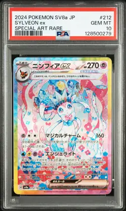 2024 POKEMON JPN SV8A-TERASTAL FEST EX SPECIAL ART RARE #212 SYLVEON EX PSA 10 - Image 1