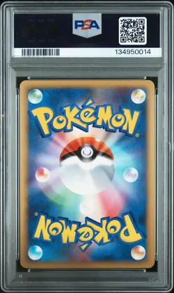 2010 POKEMON JPN REVIVING LEGENDS 1ST ED #047 STEELIX-HOLO PSA 10 - Image 2