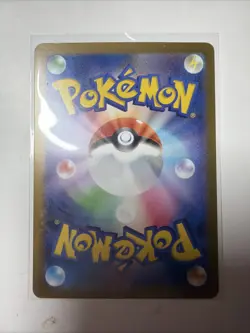 [NM/M] Mega Gengar EX SAR 240/193 M2a Pokemon TCG Mega Dreams Japanese - Image 2