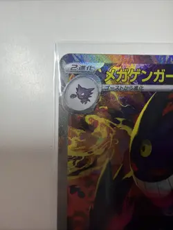 [NM/M] Mega Gengar EX SAR 240/193 M2a Pokemon TCG Mega Dreams Japanese - Image 3