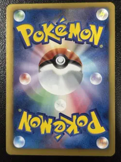 Pokemon TCG Ace Spec Master Ball 017/018 Japanese NM - Image 2