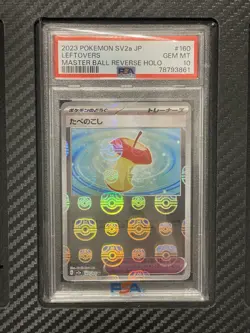 2023 PSA 10 Leftovers #160 Master Ball Reverse Holo Pokemon Japanese sV2a 151 - Image 1