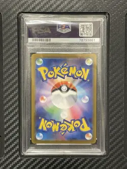 2023 PSA 10 Leftovers #160 Master Ball Reverse Holo Pokemon Japanese sV2a 151 - Image 2