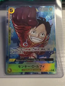 Monkey D. Luffy (Alt Art) OP07-109 SR 500 Years in the Future ONE PIECE Japanese - Image 1