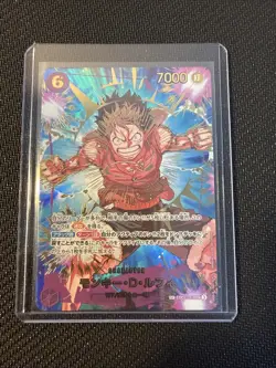 ONE PIECE Monkey D. Luffy EB02-061 SEC ONE PIECE Card The Best 2 Japanese - Image 1