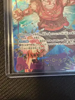 ONE PIECE Monkey D. Luffy EB02-061 SEC ONE PIECE Card The Best 2 Japanese - Image 4