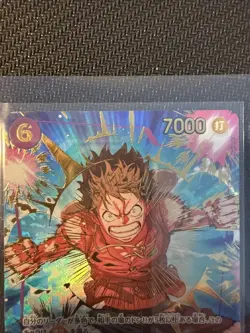 ONE PIECE Monkey D. Luffy EB02-061 SEC ONE PIECE Card The Best 2 Japanese - Image 5