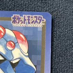Pokemon Carddass Card Tentacruel File No.73 Bandai Pocket Monsters 1997 Japan - Image 3