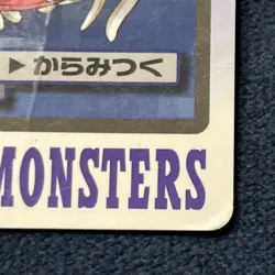 Pokemon Carddass Card Tentacruel File No.73 Bandai Pocket Monsters 1997 Japan - Image 4