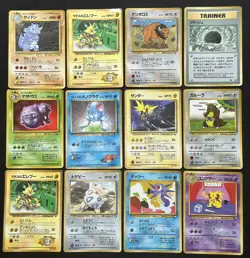 Pokemon Card Japanese Vending Series Glossy Promo Bundle 12 Cards Corocoro etc - Image 1