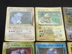 Pokemon Card Japanese Vending Series Glossy Promo Bundle 12 Cards Corocoro etc - Image 4