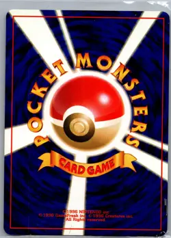 Rocket's Hideout Japanese Awakening Legends - Pokemon Card - NM - Image 2