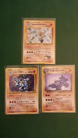 Pokemon TCG Japanese Holo Machamp 3 Card Lot - Image 1