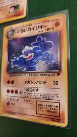 Pokemon TCG Japanese Holo Machamp 3 Card Lot - Image 2