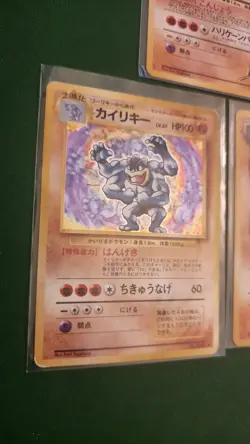 Pokemon TCG Japanese Holo Machamp 3 Card Lot - Image 3