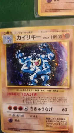 Pokemon TCG Japanese Holo Machamp 3 Card Lot - Image 4