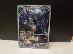 N's Zekrom AR 210/193 MEGA Dream ex M2a Pokemon Card Japanese 2025 NM UK Seller - Image 1
