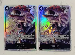 2x Perona EB03-045 SR ONE PIECE Heroines Edition ONE PIECE Card Japanese - Image 1